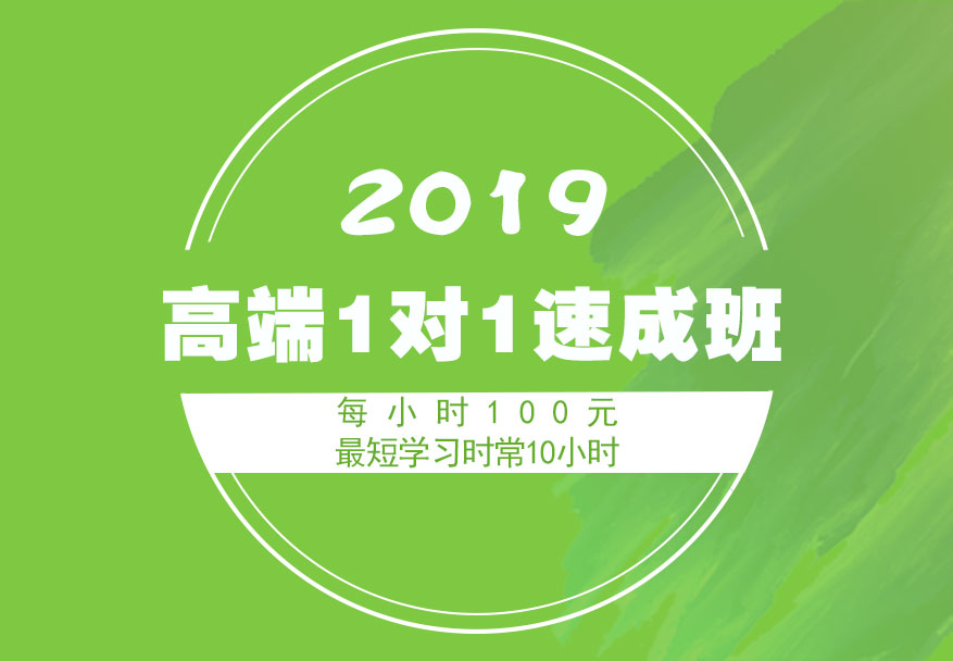 速成.jpg